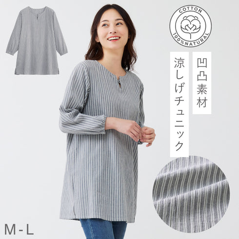 コットン100%ゆる楽チュニック
